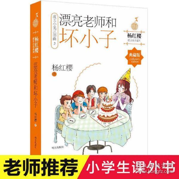 地下城与勇士